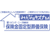 みんなのキズナ