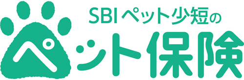 SBIペット少短のペット保険