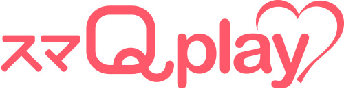 スマQplay