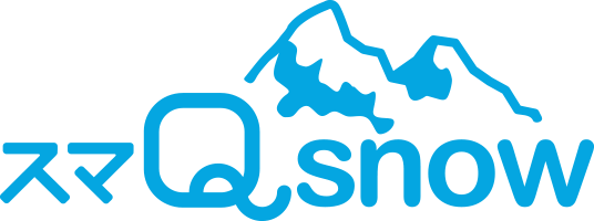 スマQsnow