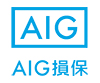 AIG損保のバイク保険