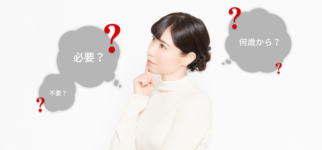がん保険の必要性を徹底解説！保障内容や入るタイミングなども年代別に紹介
